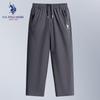 Men's Quick-Dry Ice Silk Straight Leg Leisure Pants