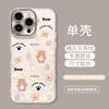 Cute Bear Bracket Chain Is Suitable for Apple 16 Mobile Phone Case 13promax Advanced Sense 15 All-inclusive Lens Film 14.