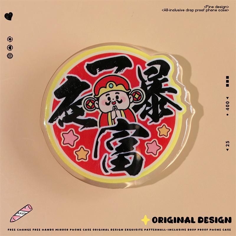 Zhitai Desktop Rotating Magnetic Cartoon Phone Holder with Lazy Telescopic Airbag Design