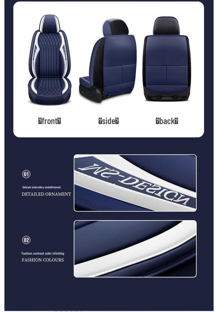 2024 All-Season Universal Full Surround Leather Car Seat Cushion Cover