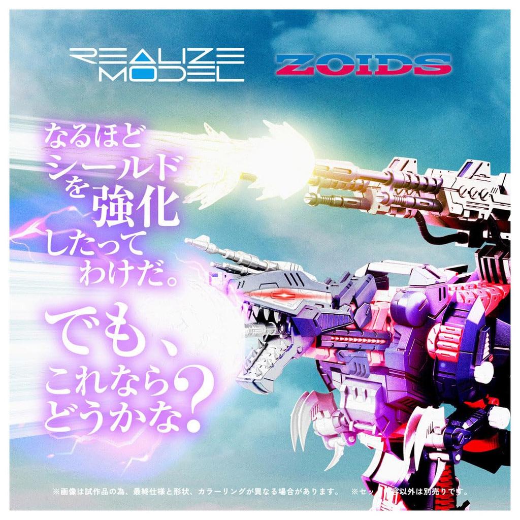Takara Tomy Realize Model Zoids Geno Saurer Raven Version Plastic Model Kit T-Spark RMZ-011 Pre-Colored