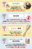 Prize Winner X Supervised by Baby Newborn Baby Hair Soft and Soft Baby Baby Gift [Grand Hairdresser] Brush, Brush, Comb, [Domestic Tested]