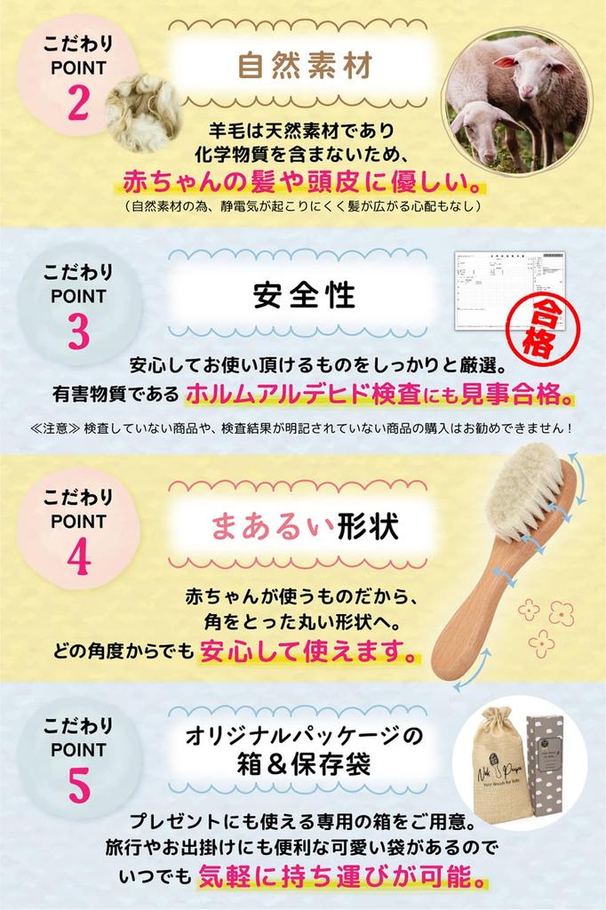 Prize Winner X Supervised by Baby Newborn Baby Hair Soft and Soft Baby Baby Gift [Grand Hairdresser] Brush, Brush, Comb, [Domestic Tested]