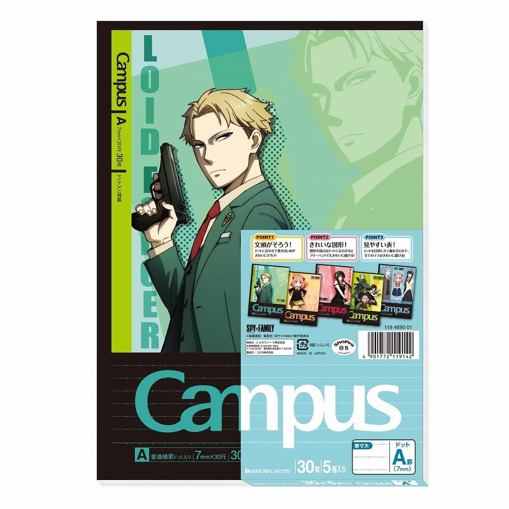

Showa Note Spy x Family Campus 119469001 Notebook, Notebook, 5-Pack, A-Ruled,