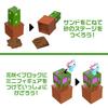 Mattel Minecraft Blooming Block Minifigures for Blind Ages 6 and Multicolor Discovery! Kids, Pack, Up, (HTK99-986E)