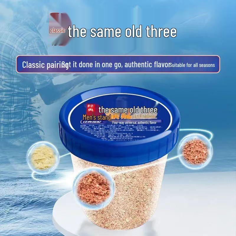 

Bait Set 918: Three-In-One Field Battle for Blue Carp, Crucian Carp, and Carp - Fragrant and Fishy All-Kill Blend. 2.4 Version [1 Bag 40g] Classic Three-in-One