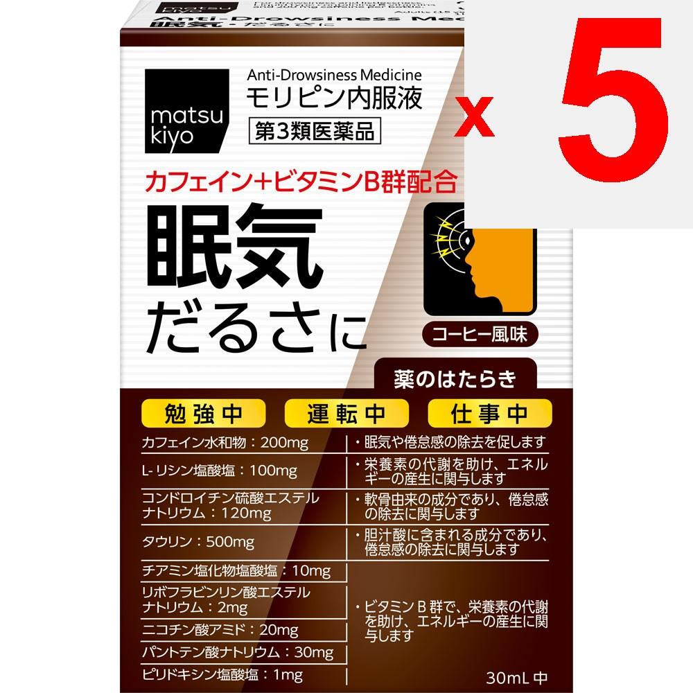 Moripin Lösung zum Einnehmen 30ml x 2 Mittel gegen Müdigkeit Mittel gegen Müdigkeit Wirksamkeit: Beseitigt Schläfrigkeit und Müdigkeit. Mittel gegen Müdigkeit