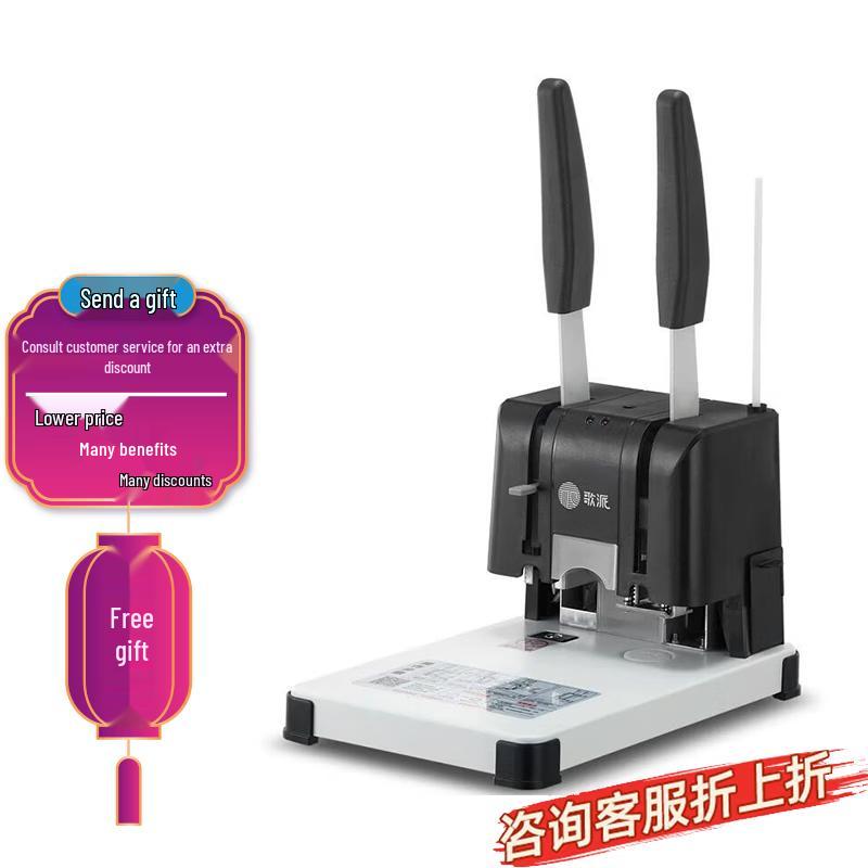 

GEPAD Financial Document Binding Machine CN plug (adapter included)