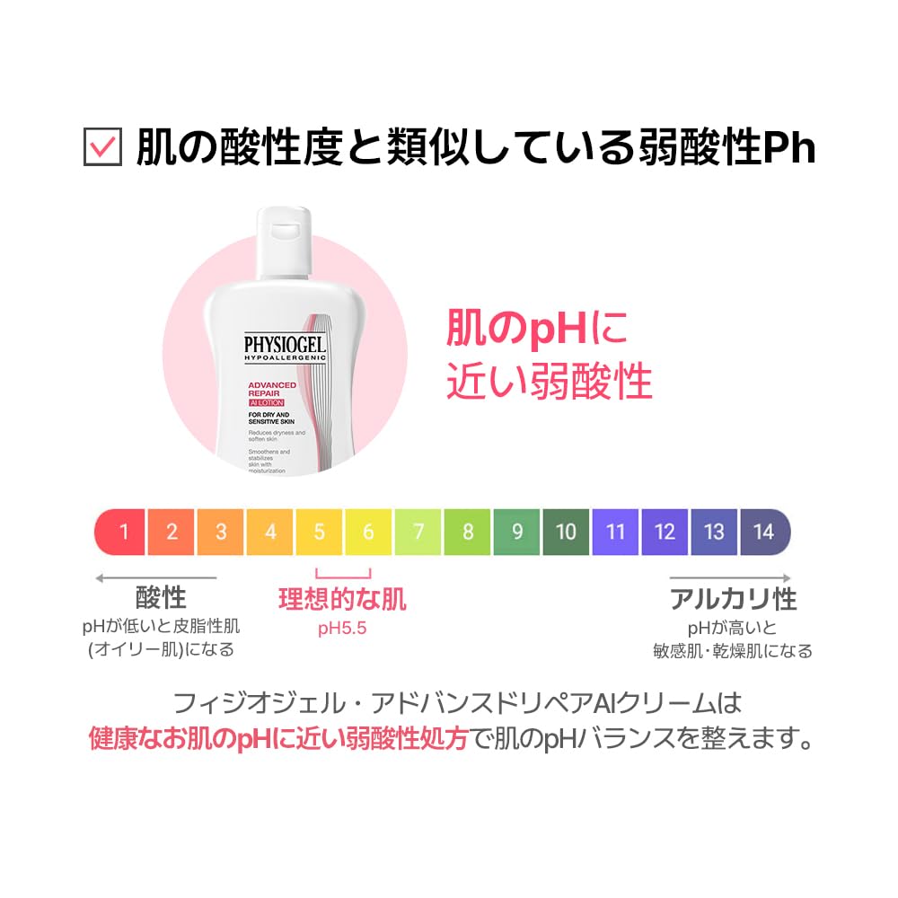 Advanced Repair AI Cream 50mL Repair Facial Skin Cream Moisturizing Cream (Advanced A.I. Cream)/Sensitive