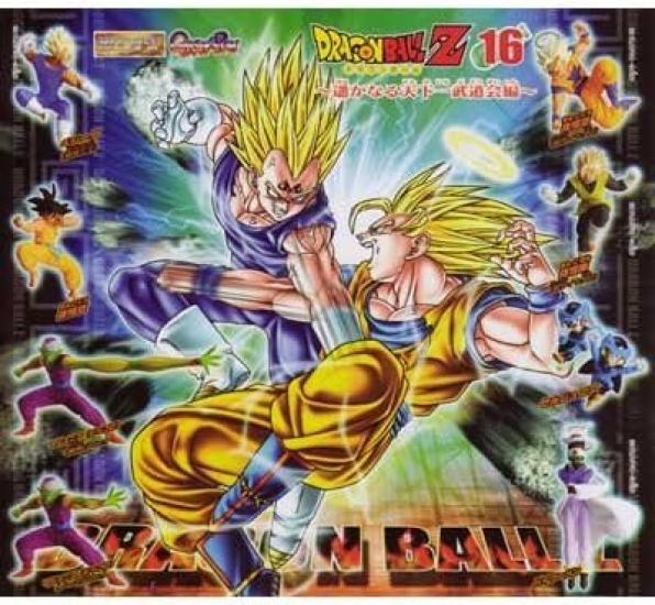 Гашапон HG Dragon Ball Z 16 Турнир martial arts Далекого мира Нормальный набор A ~Арка~ 7 типов