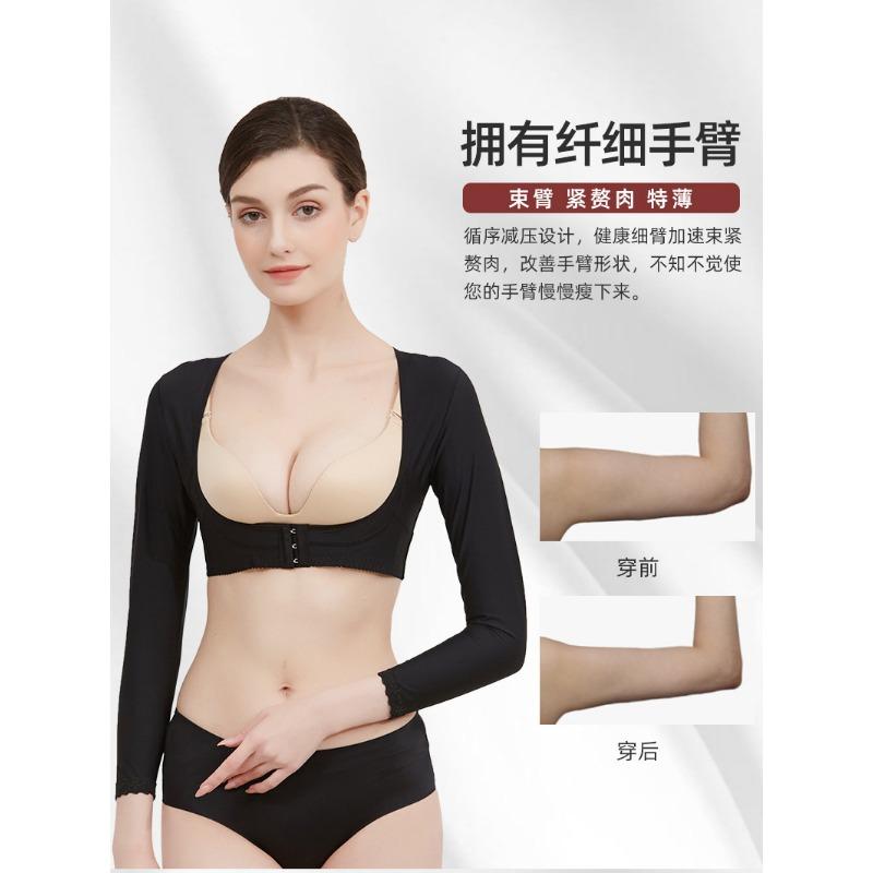 Women Long Sleeve Body Shaper Chest Support Gather Breast Correct Chest Shape