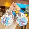 Golden Plush Penguin Keychain: Lucky Charm for Exam Success, Perfect for Student Backpacks
