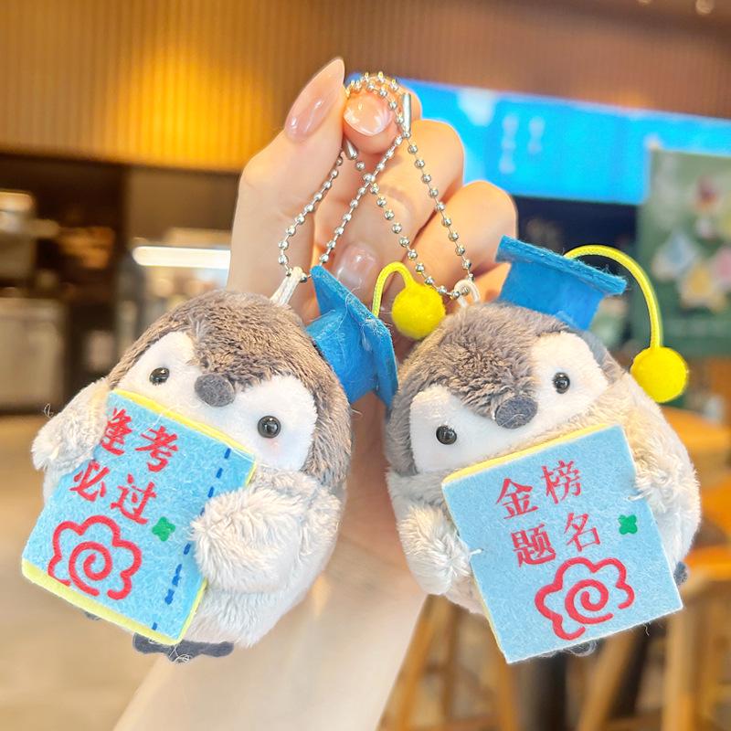 Golden Plush Penguin Keychain: Lucky Charm for Exam Success, Perfect for Student Backpacks