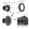 ANQILAFU Telescope Camera Adapter Kit for Nikon SLRs, Astronomical Telescope Photography Accessory [Nikon SLR Photography Accessory] [Parallel Import]