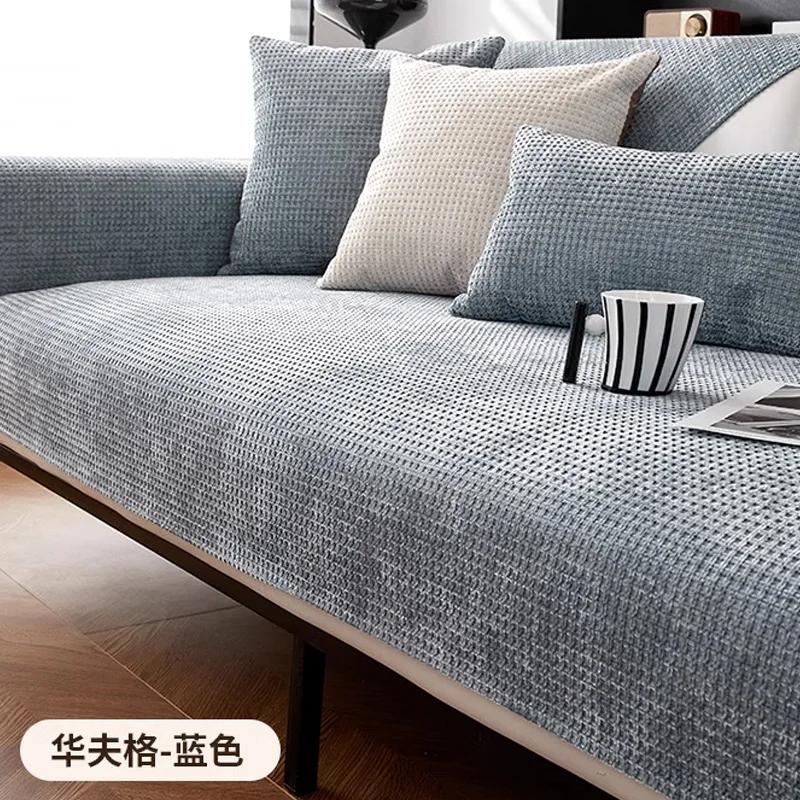 Seat Pad Waterproof Grid Covers Luxury Sofa Cushion  Chenille Non-slip Sofas Towel Couch Cover Corner Sofa Towes for Living Room