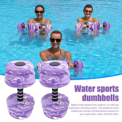 1/2Pcs Water Sports Dumbbells Water Workouts Easy Grip Foam Barbells High-density EVA Fitness Dumbbells