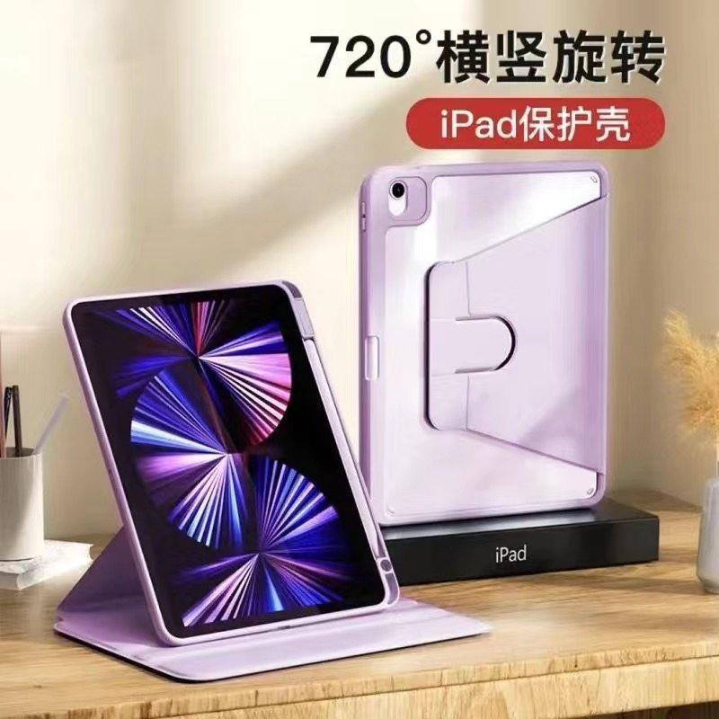 IPad Case 360 Rotation Shockproof Anti-bend 10.2 Air 11 Pro Mini 6