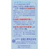 ZENYAKU Pilot A Tablets 40 tablets Oral medication (for itching) Indications: Rhinitis, itching due to eczema/contact dermatitis, hives.