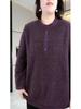 Spring Plus Velvet Tweed Slimming Loose Fit T-Shirt for Middle-Aged Moms