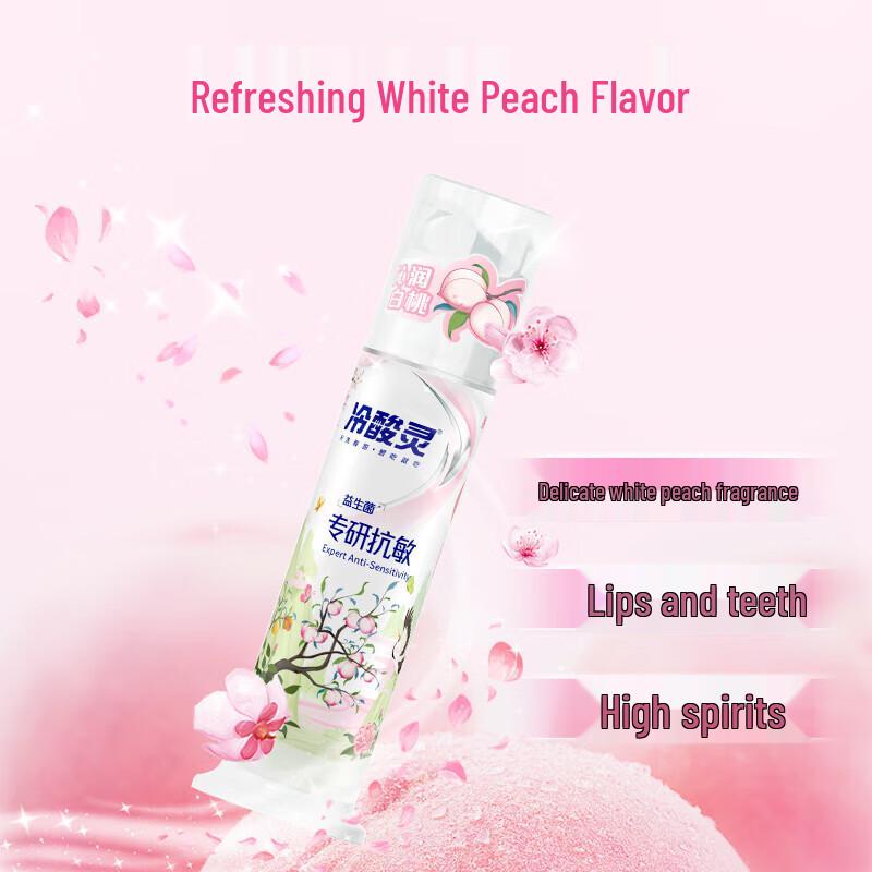 Leng Suan Ling Specialized Anti-Sensitivity Toothpaste