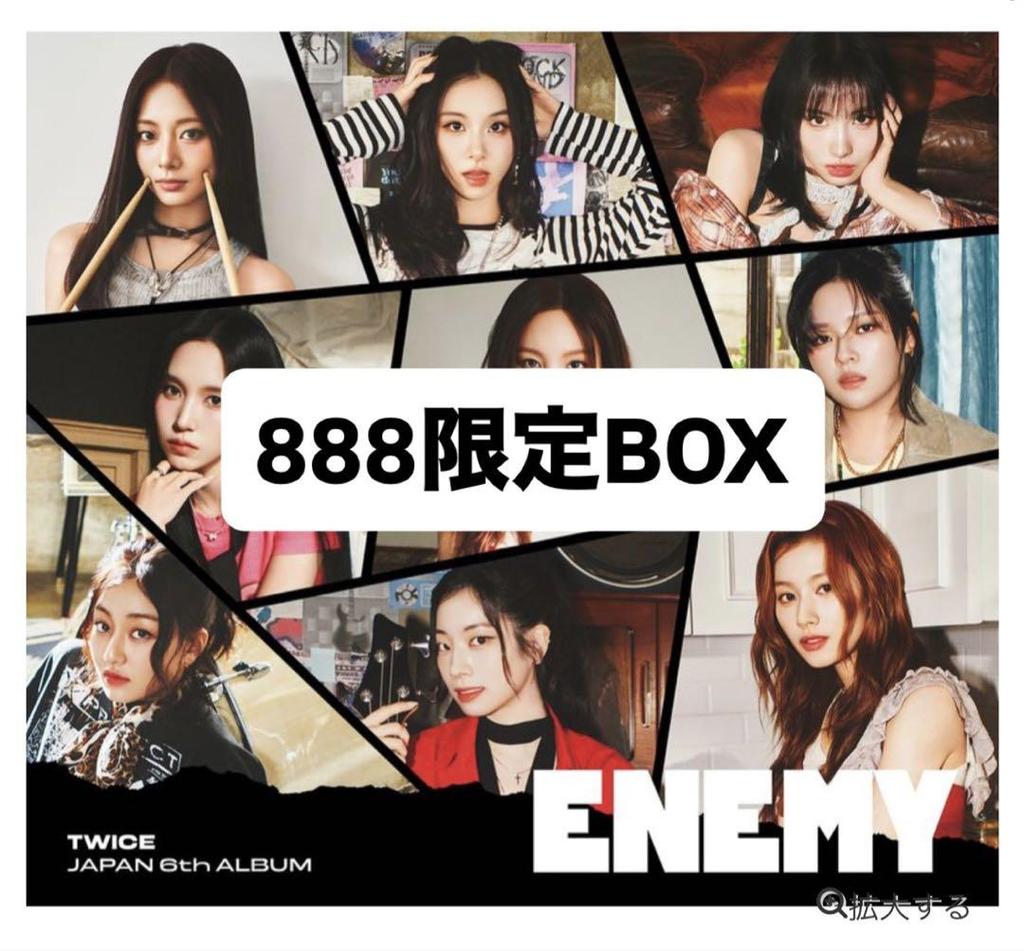 [USED] TWICE ENEMY 888 Limited Edition Box