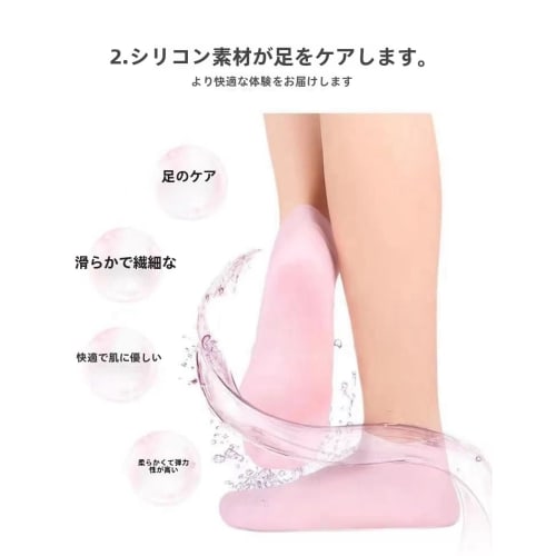 Farigrut Pair of Silicone Foot Mask Moisturizing Socks, Gel Socks, Silicone Foot Soak Socks, Spa Socks, Foot Peel Mask, Moisturizing Foot Covers, Mois