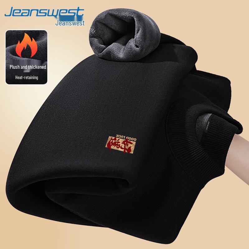 Jeanswest Men's Good Luck Gold Chinese Style Fleece Knit Sweater