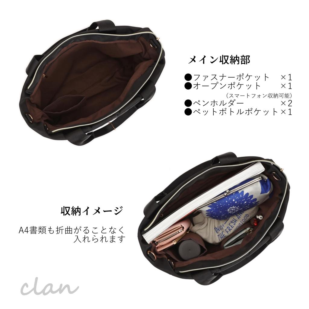 Nylon bag for tote large PC shoulder with water repellent [Clan] women, bag, A4, 2-way, capacity, lightweight, storage, bag, crossbody, zipper,