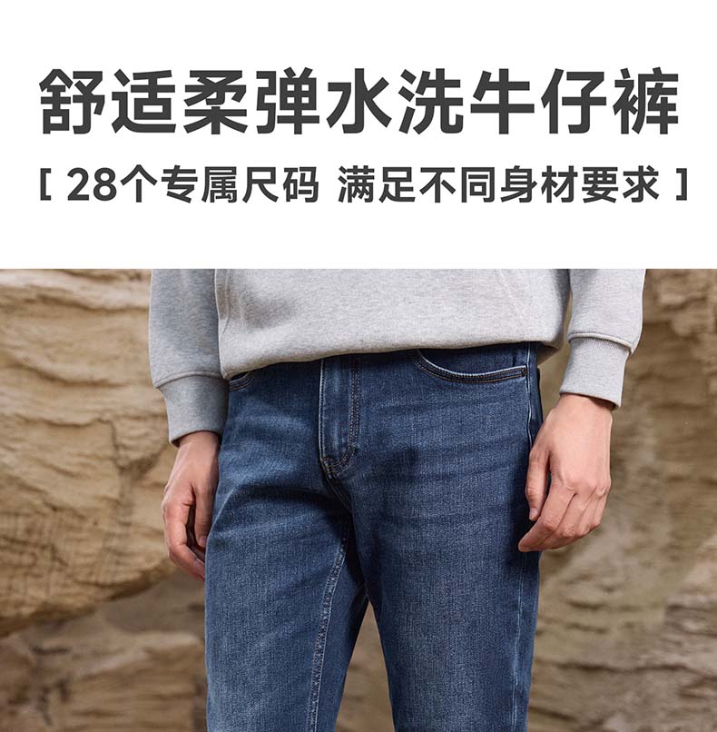 [Including Wool] Langdeng Men's Thick Jeans 2025 Spring Matte Skin Friendly Versatile Wear Resistant Pants