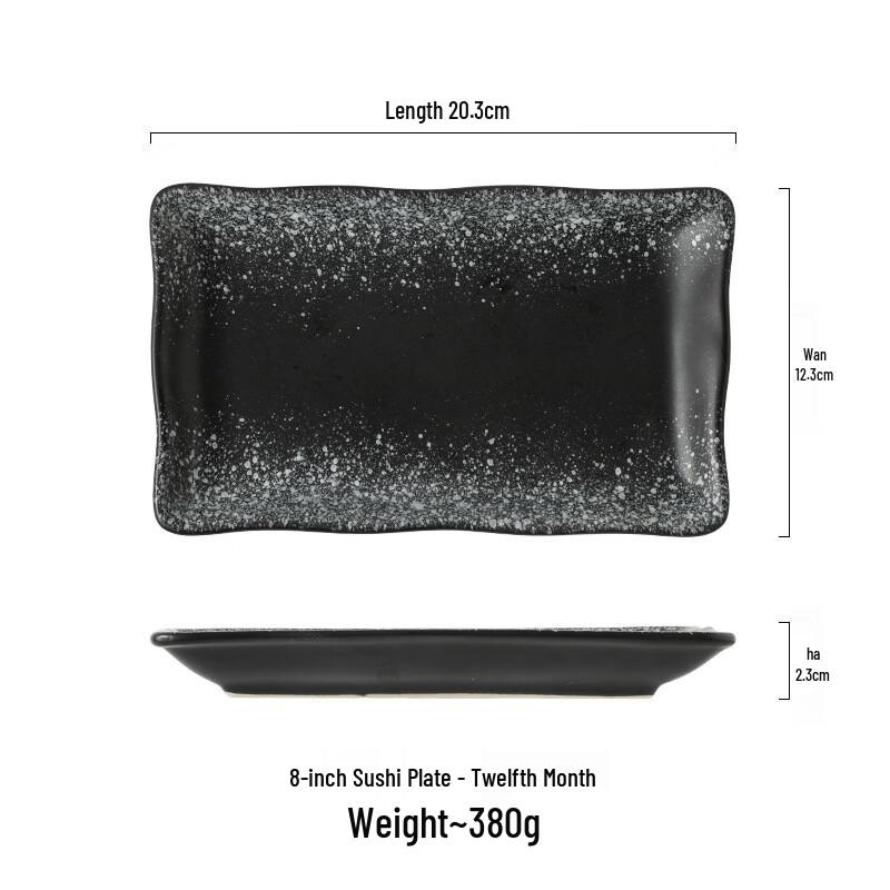 ZISIZ Японская керамическая прямоугольная волнистая тарелка для суши
