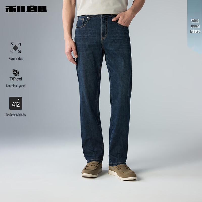 

Мужские джинсы Lilanz прямого кроя с четырехсторонней эластичностью 165/78A