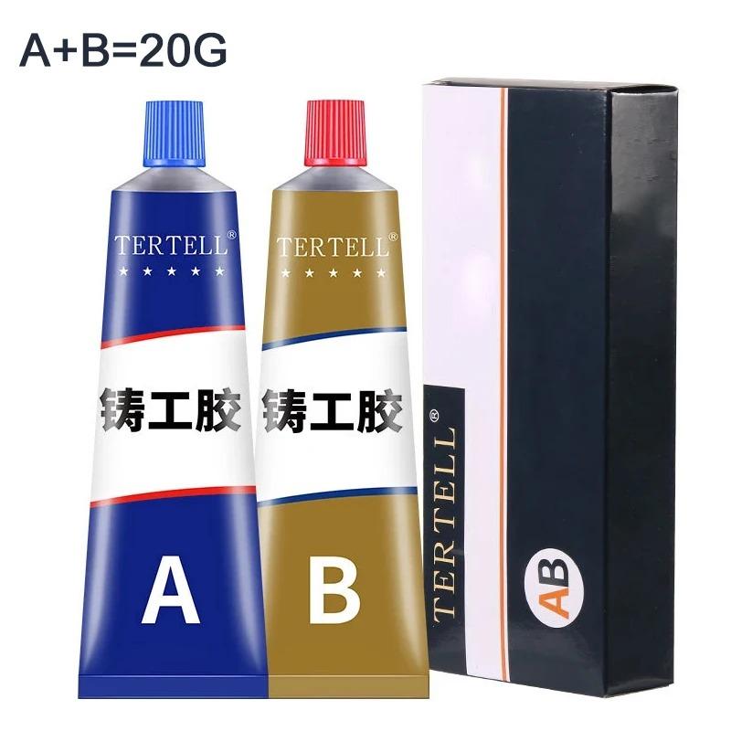 AB Glue Sealant Metal Repair AB Glue Casting Glue Cold Welding Glue Agent High Strength Repair Casting Adhesive Heat Resistance(20g/50g/70g/100g)