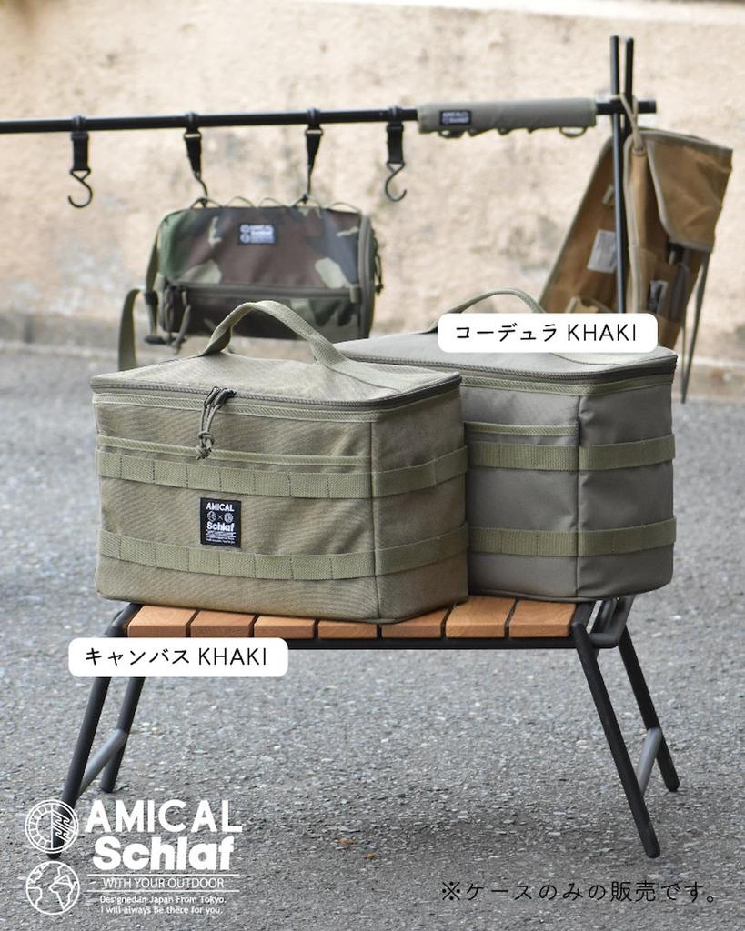Vojenský kufr khaki [AMICAL Schlaf]