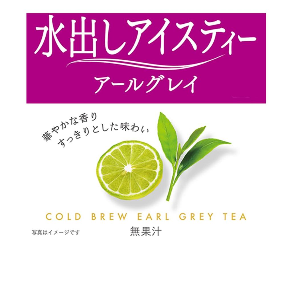 Mitsui Norin Nitto Tea Cold Brew Iced Tea Earl Grey TB 100 Tea Bags