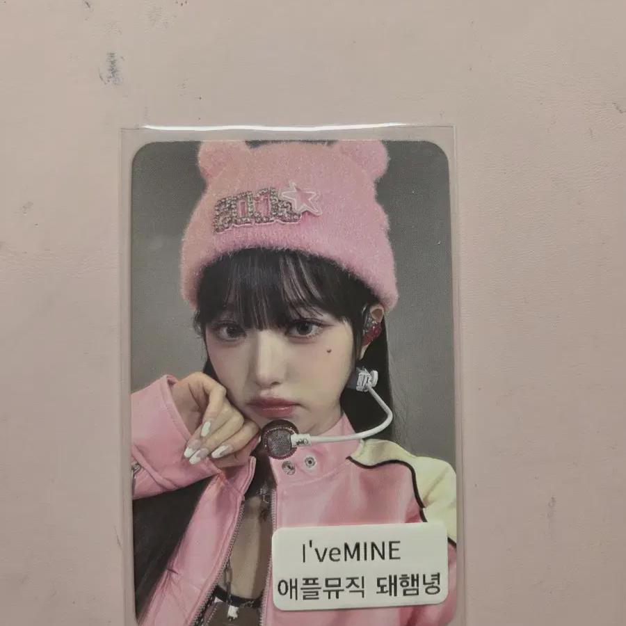 

Bunjang Самая низкая цена) Ive Ive Mine Apple Music Wonyoung Yeon