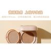 xixi - Soft and Bright Air Cushion - 2 Colors