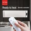 Huixiang Smart Wall-Mounted Infrared Radiant Heater