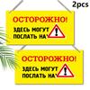 2pcs – yellow