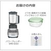 Mixer Power Blender High Power Large Capacity Iwaki Pack Range Shirayuki Dish Towel of SPB-650J + & + (Set 3)