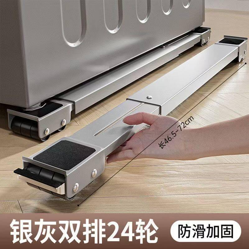 Washing Machine Base, Movable Refrigerator Base, Roller Support, and Drum with Raised Anti-slip and Shockproof Pad