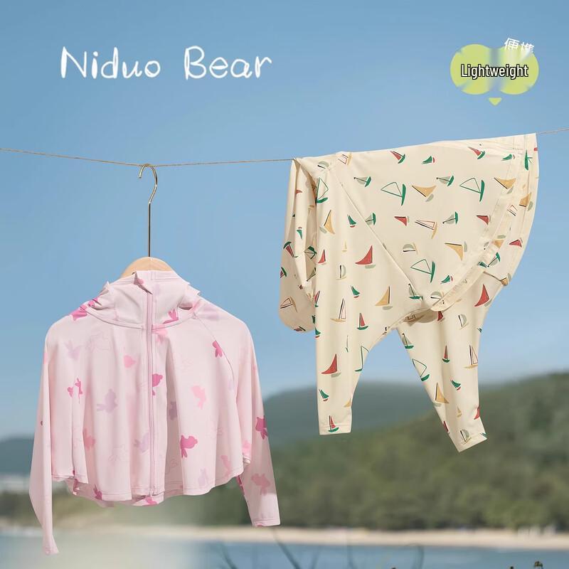 Nido Bear Baby & Kids Sun Protection Jacket