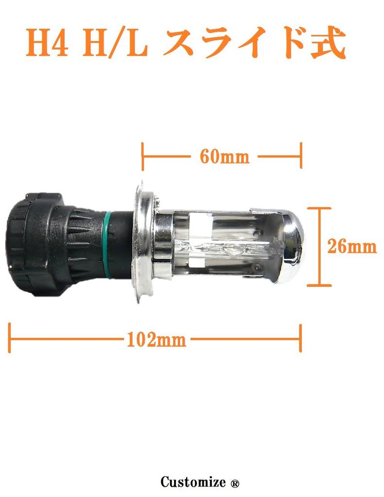Customize H4 H/L 12V 55W 8000K Slide-Type Bulb HID Replacement Burner 0759