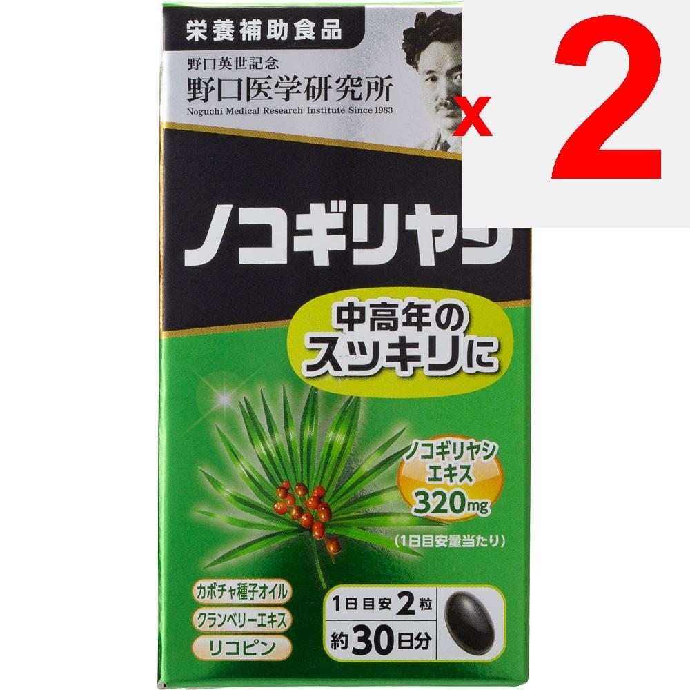 Noguchi Medical Laboratory Co. Saw Palmetto 60 Capsules Urine Life Improvement Urine