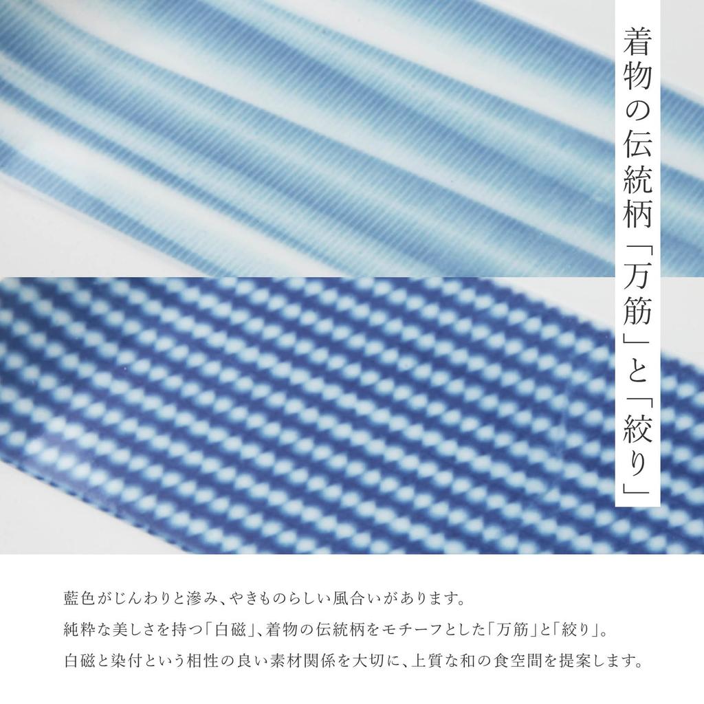 Mino Ware Soba Choko Approximately 8cm Diameter X with Microwave and Dishwasher Made In Product Number "Miyama" "Seshima" (soba Cup), 7.5cm High,