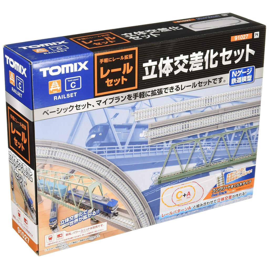 TOMIX N Gauge Rail Set C Pattern 91027 - 3D Crossing Model Train Track Set for Railway Hobbyists