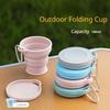 180ml Foldable Silicone Cup Portable Beverage Cup Outdoor Activity with Lid Water Cup Scalable Mouthwash Cup Multi-functional