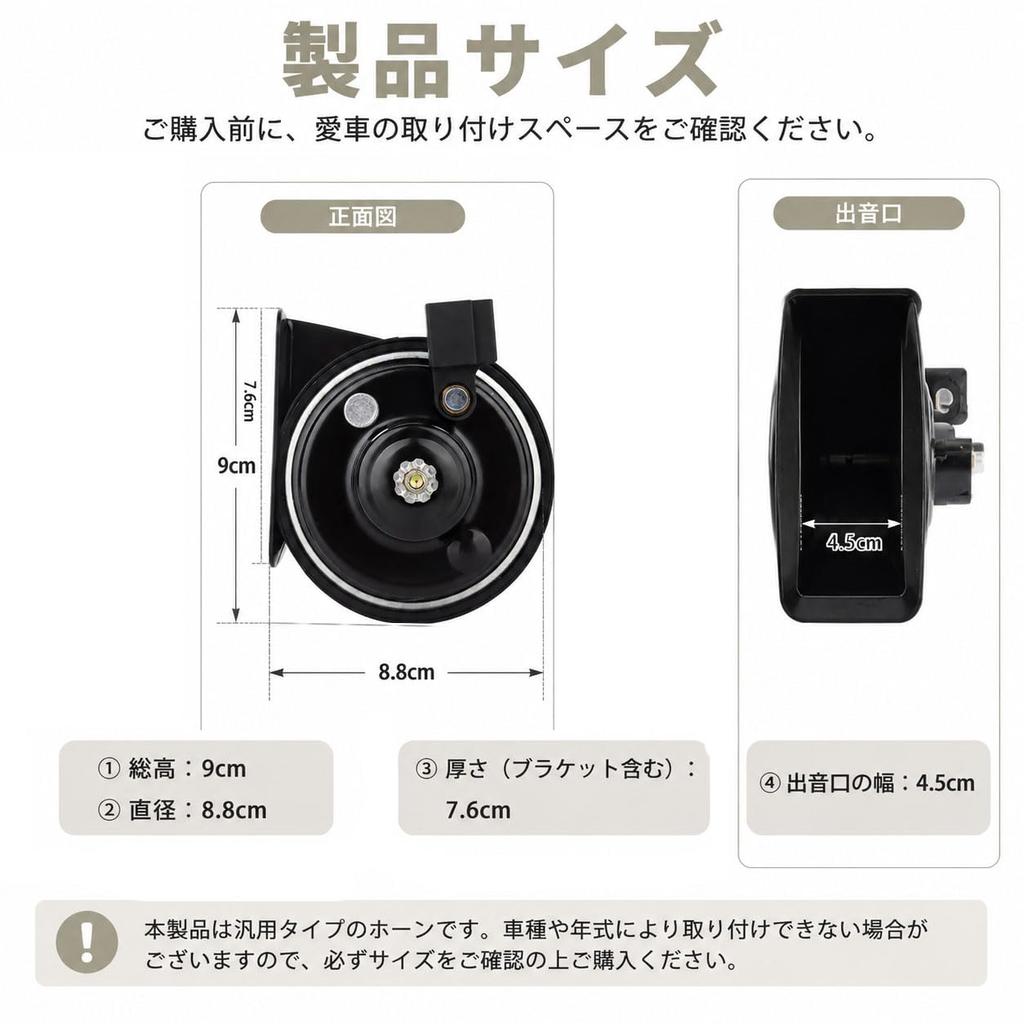 [2026 New Version] Toyota/Lexus 12V Premium Horn 2-Piece Set (High/Low Tone) 120dB Lexus-Style Genuine Sound Waterproof/Dustproof with Dual Splitter H