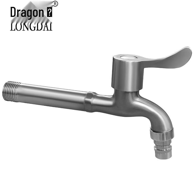 

Longdai MJ Stainless Steel Extended Laundry Faucet