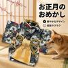 Japanese Kimono Pet Boy Dog Clothes Luxury Embroidery Handmade Party Suits Coats For Small Medium Dog Poodle Japanese Clothing