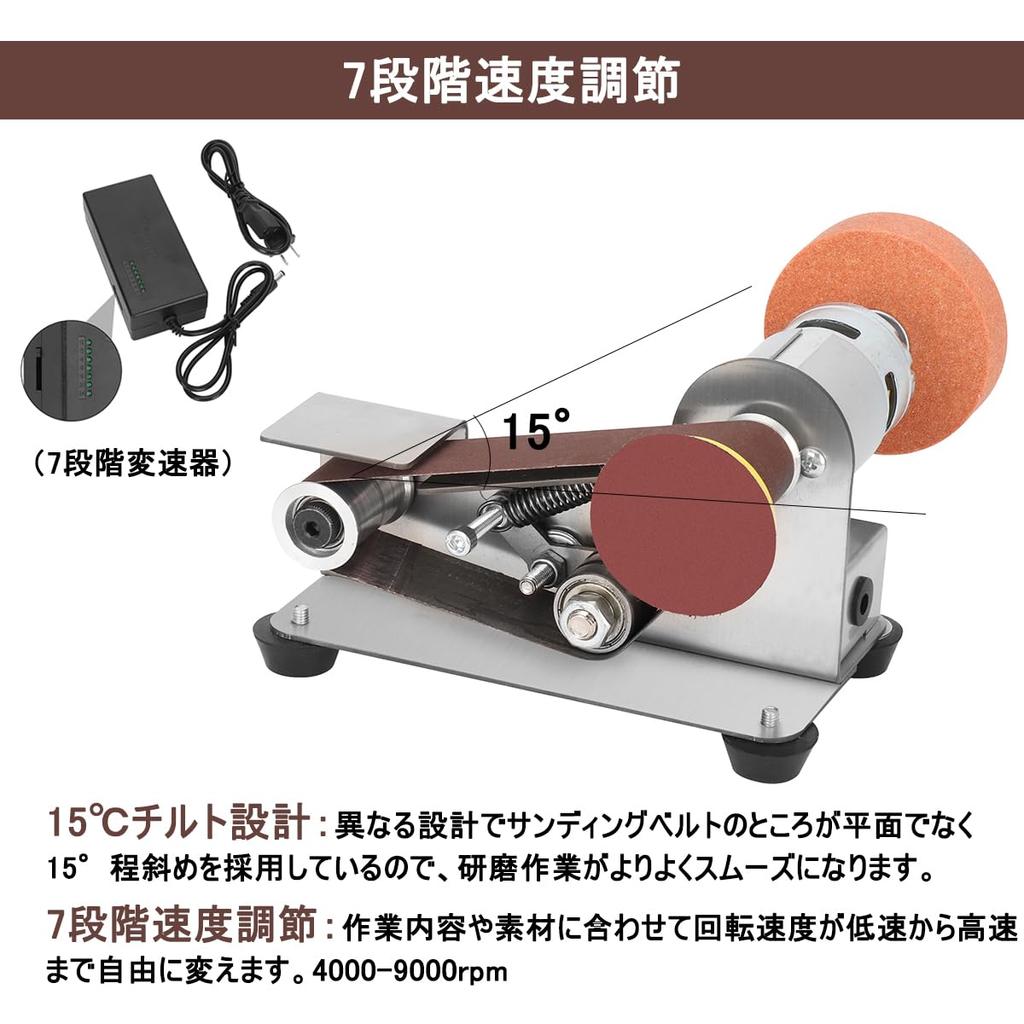 EC Hometec Compact Electric Belt Sander with 7 Forward and Reverse Rotation Mini Tabletop 30cm Belt Perfect for Polishing and and DIY Includes